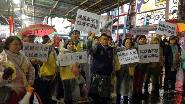 20180209新聞開講_a4875年貨大街宣稅改延平里談超徵稅收應退還人民1