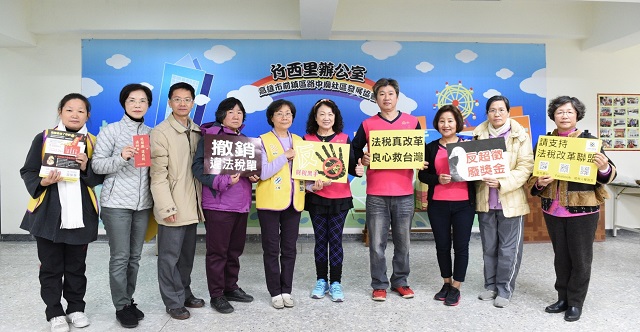 20180211新聞講座_a4879好睡好健康好稅好經濟路中廟老人也關心稅法2