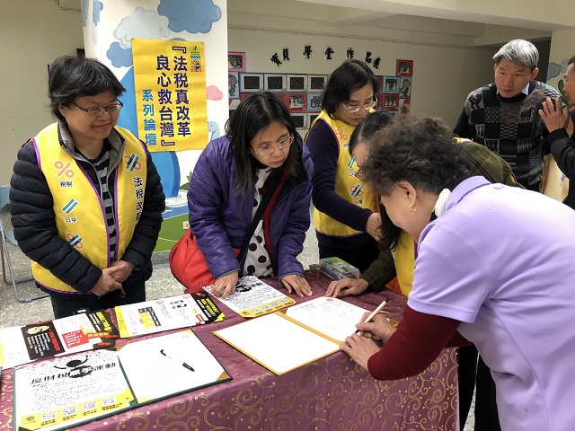 20180211新聞講座_a4879好睡好健康好稅好經濟路中廟老人也關心稅法3