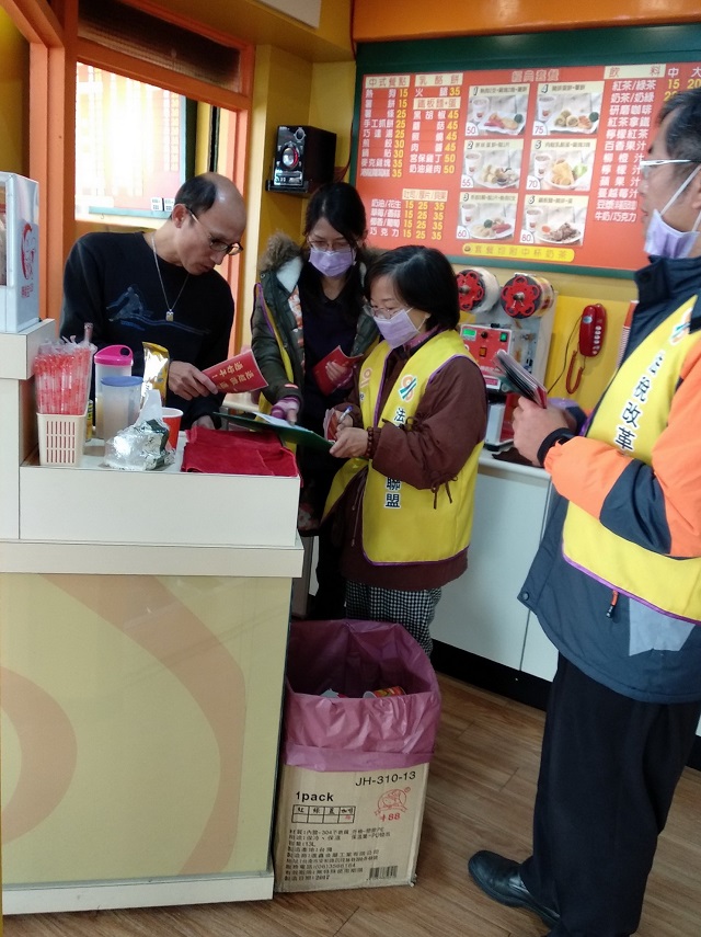 20180211新聞講座_a4879好睡好健康好稅好經濟路中廟老人也關心稅法4