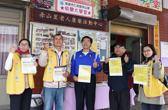 20180217新聞開講_a4901高雄市仁武區赤山里法稅論壇里長政府照顧百姓像家人2