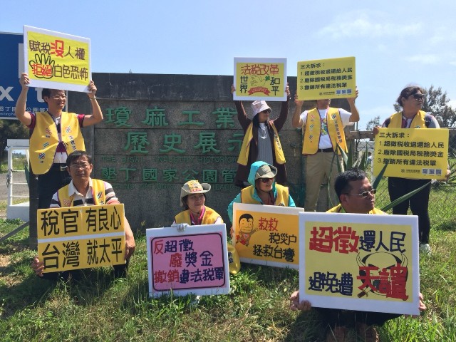 20180308新聞街宣_a4940法稅要改好街頭藝人國境之南拚經濟4