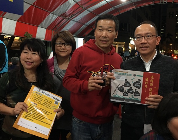 20180308新聞街宣_a4941大安區仁愛里慶元宵民代里長支持退還人民2.2萬1