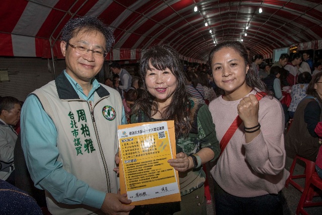 20180308新聞街宣_a4941大安區仁愛里慶元宵民代里長支持退還人民2.2萬2