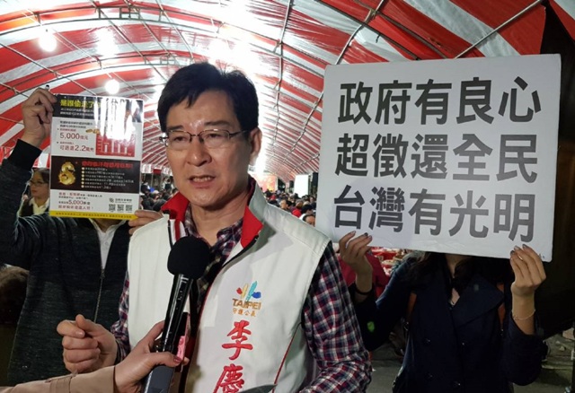 20180308新聞街宣_a4941大安區仁愛里慶元宵民代里長支持退還人民2.2萬3