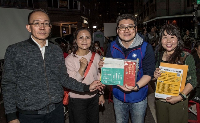 20180308新聞街宣_a4941大安區仁愛里慶元宵民代里長支持退還人民2.2萬4