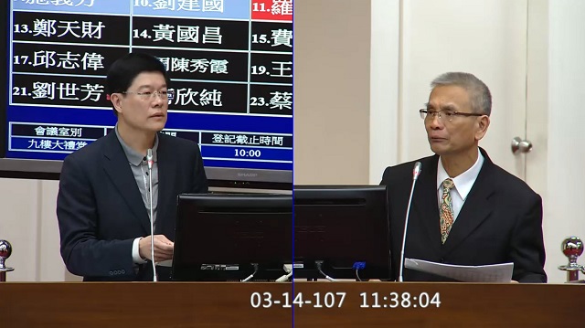 20180315新聞陳抗_a4982超徵的5000億用到哪裡1