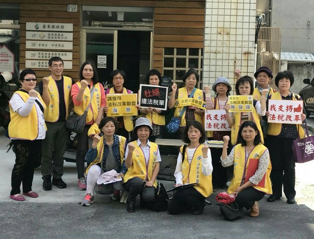 20180319新聞街宣_a4988稅改議題東台灣發酵對超徵獎金感憤怒1