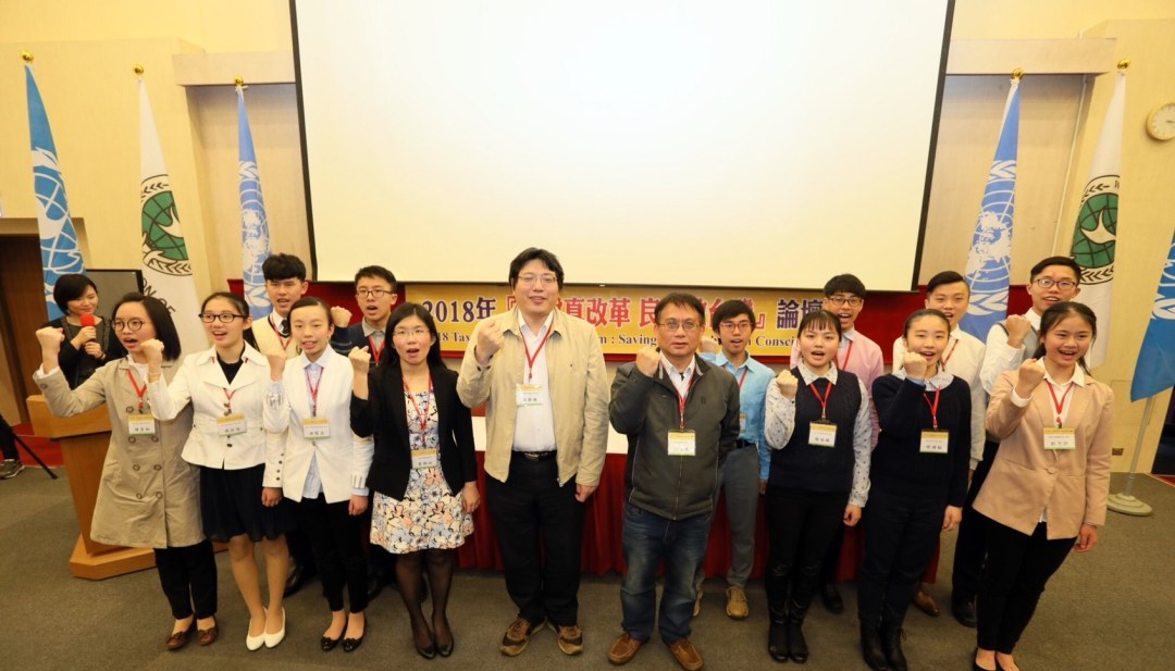 2018226新聞國館_a4910青少年國是建言落實轉型正義許我一個未來