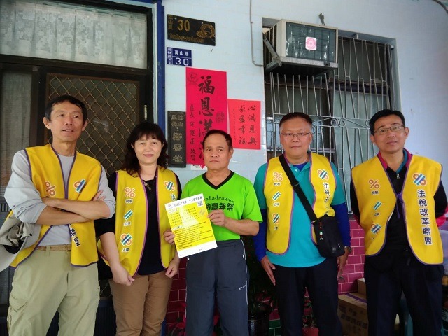 20180326新聞街宣_a5011法稅旋風高雄市茂林區里長100%支持稅改1