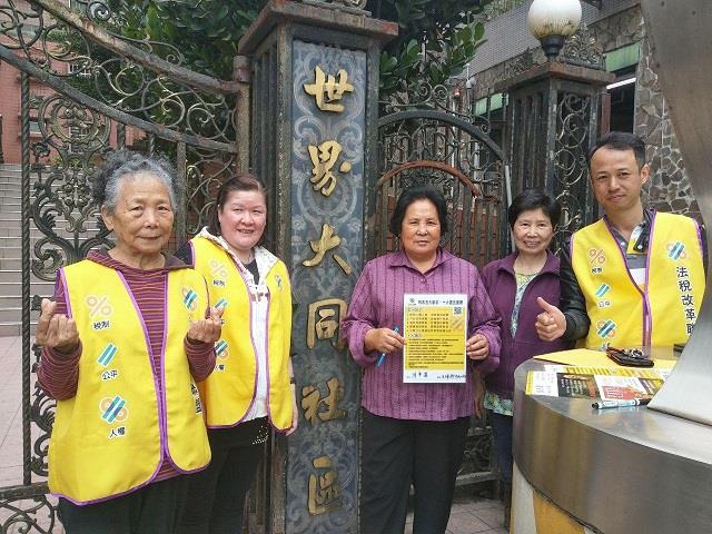 20180325新聞連署_a5003新竹原民村長連署盼改革重稅重罰1