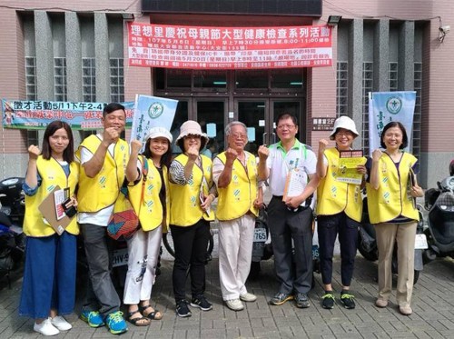 台南市安南區理想里里長鄭順於活動中心舉辦「慶祝母親節大型健康檢查系列活動」及「法稅真改革 良心救台灣」宣導活動，為里民及媽媽們健檢，更替國家的稅制診斷弊病。