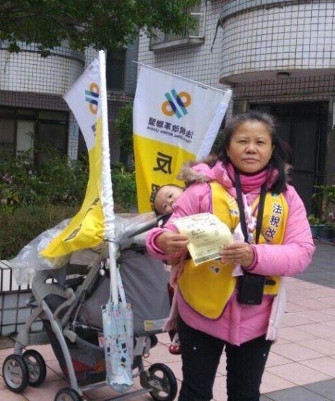 20180324新聞連署_a5005稅改阿嬤背孫子為賦稅人權奔走1