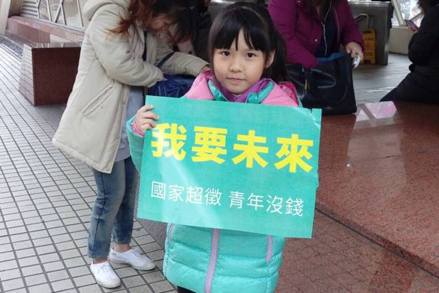 20180331新聞街宣_a5028我要未來法稅小志工樂樂1