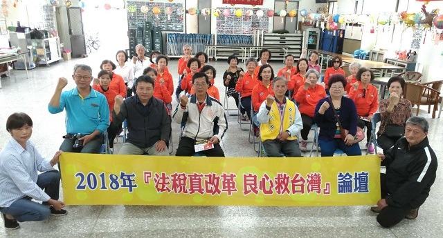 20180324新聞法稅_a5006稅務員不可能開錯稅單遭里長打臉