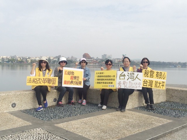 20180402新聞街宣_a5033林邊民眾不要水災更不要稅災1