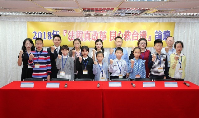 20180330新聞開講_a5026改善稅制環境許孩子一個希望未來1