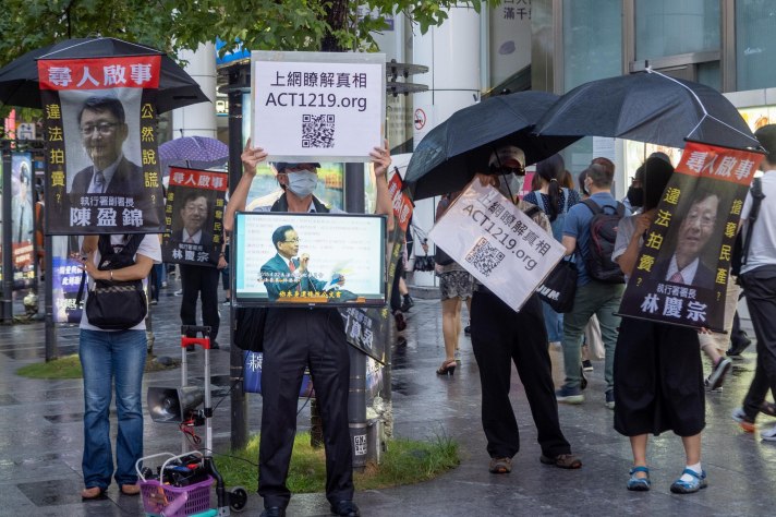 執行署林慶宗署長與陳盈錦副署長大玩「神隱」遊戲，讓人民找不到。